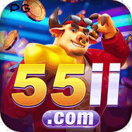55II Logo